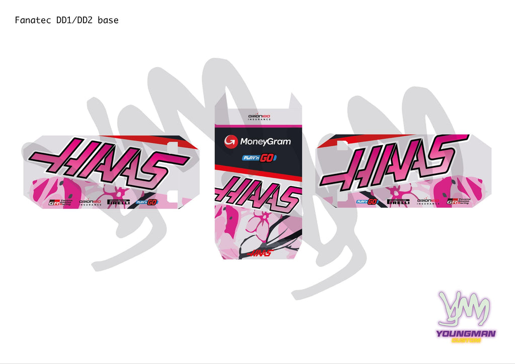 Stickers pour base moteur Fanatec DD1 ou DD2 - HAAS F1 Team édition Japon